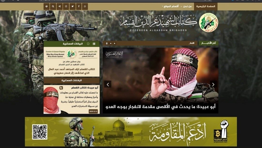 Organizacija Brigade al-Qassam prikuplja donacije u bitkoinu. Foto: justice.gov